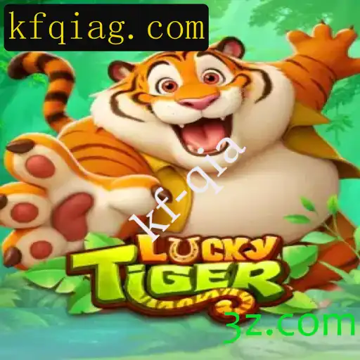 Descobrindo o Mundo de LuckyTiger: Um Jogo Fascinante