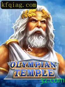 Explorando o Fascinante Jogo de Tabuleiro 'OlympianTemple'